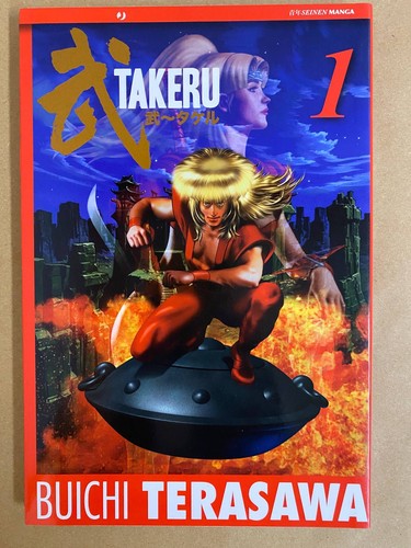 Takeru - 1-2, (serie