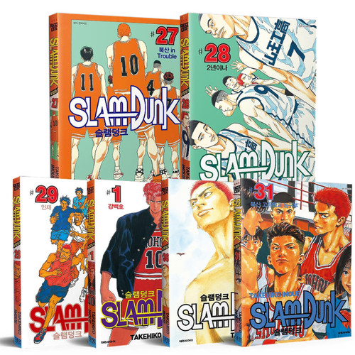 Slam dunk manga vol set - slam,